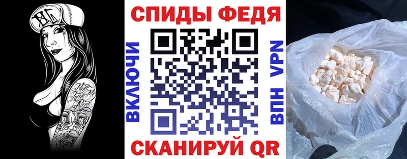 купить   Новозыбков  Амфетамин Premium 
