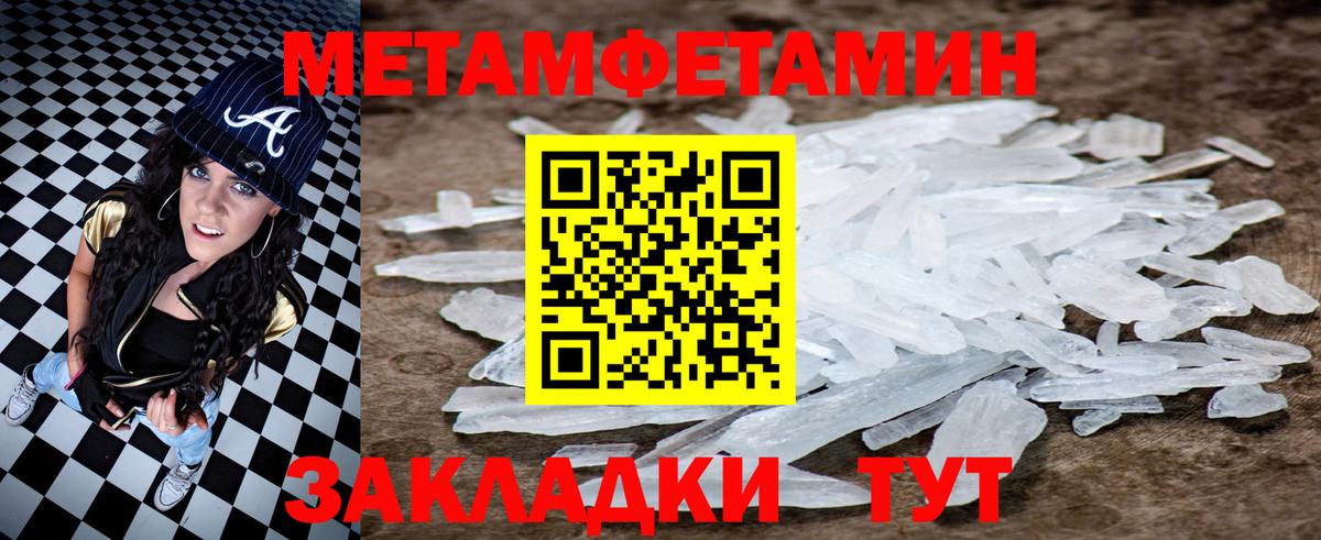 Amphetamine Premium Новозыбков