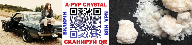 Alpha PVP крисы CK  blacksprut ССЫЛКА  Новозыбков  цена  