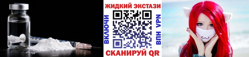 БУТИРАТ жидкий экстази  Новозыбков 