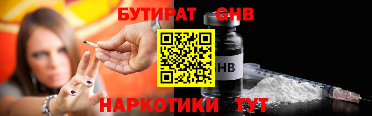 Мефедрон кристаллы  МДМА  Каннабис  A PVP СК   Новозыбков  Меф  Вход с VPN  Кокаин  ГАШИШ 