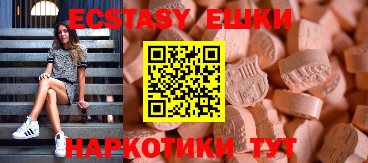 Экстази louis Vuitton  Вход с VPN  Экстази  Экстази Дубай  Новозыбков 