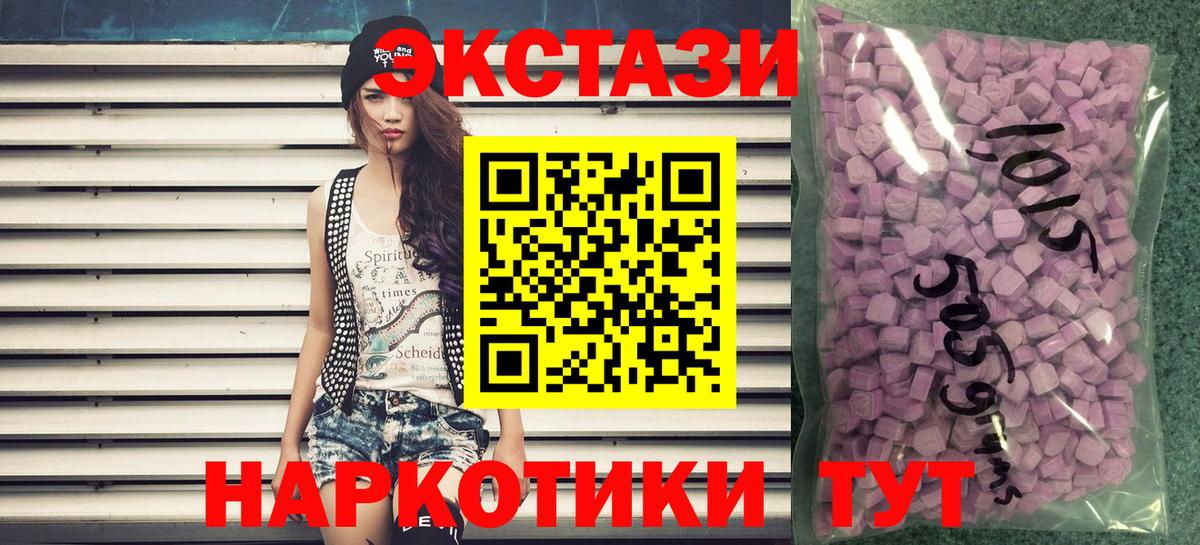 shop клад  Экстази  Экстази DUBAI  Новозыбков  Ecstasy бентли 