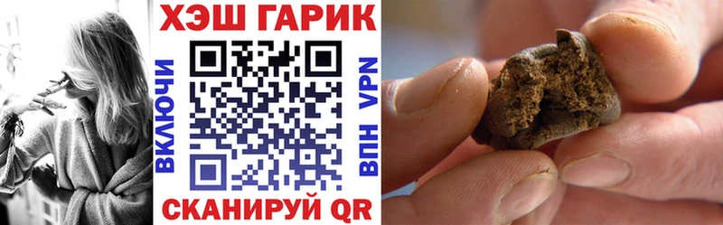 Гашиш ice o lator  закладки  Новозыбков 