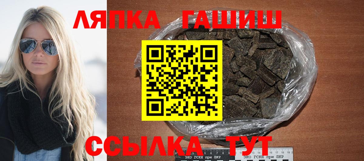 Новозыбков  ГАШ Изолятор  Гашиш Изолятор  Вход с VPN 