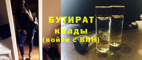 экстази Нягань