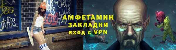 стаф Нязепетровск