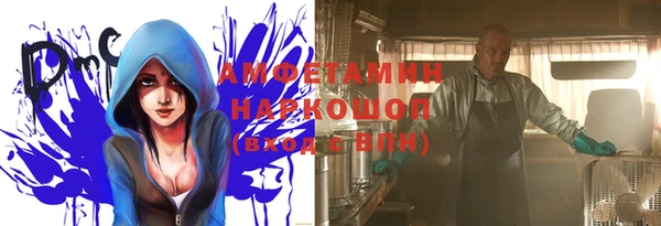 прущая мука Новокубанск