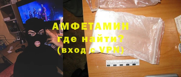 стаф Нязепетровск