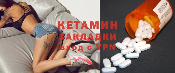 трава Нефтекумск