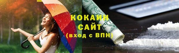 mdma Новозыбков