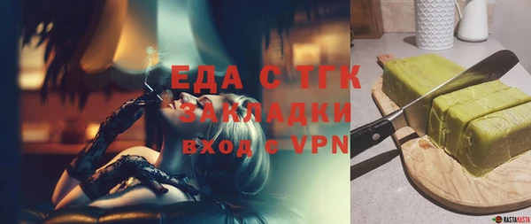 гашиш Няндома