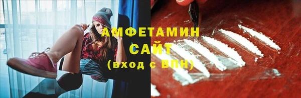 прущая мука Новокубанск