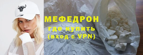 тгк Новодвинск