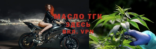 стаф Нязепетровск
