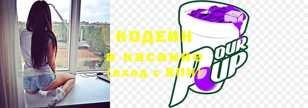 прущая мука Новокубанск