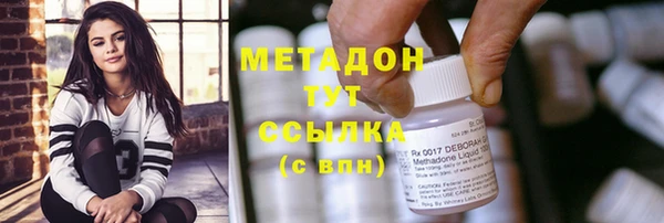 гашиш Няндома