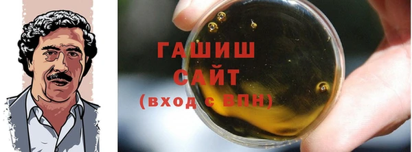 стаф Нязепетровск