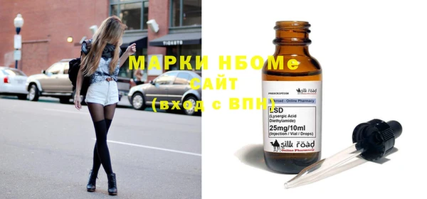гашиш Няндома