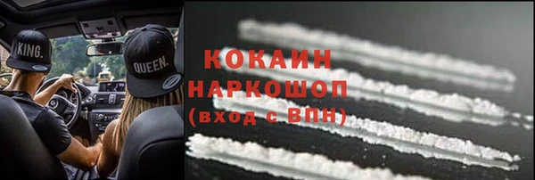 стаф Нязепетровск