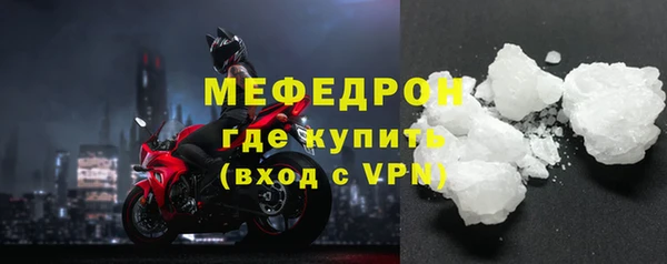 стаф Нязепетровск