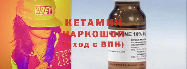 тгк Новодвинск