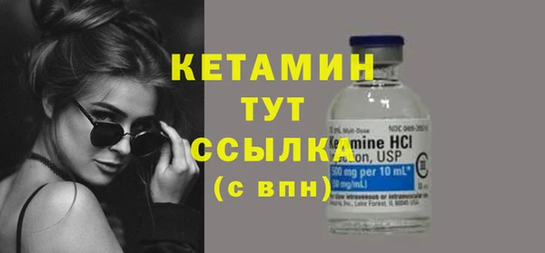 mdma Новозыбков