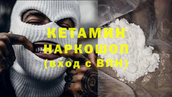 стаф Нязепетровск