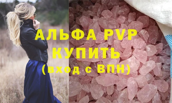 гашиш Няндома