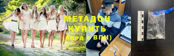 стаф Нязепетровск