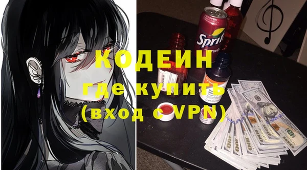 гашиш Няндома