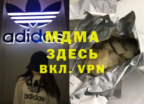 MDMA Нефтегорск