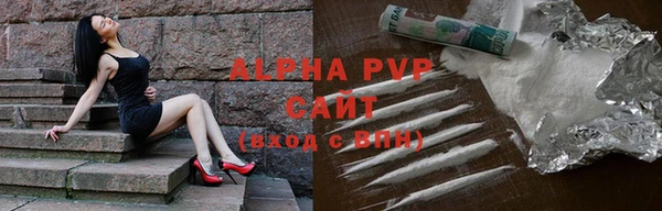стаф Нязепетровск