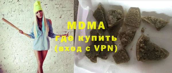 mdma Новозыбков