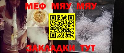 бутират Жуковский