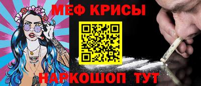бутират Жуковский