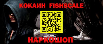 бутират Жуковский
