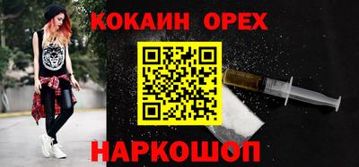 марки nbome Заводоуковск