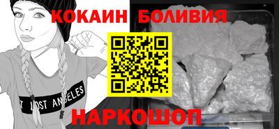 кокаин VHQ Берёзовский
