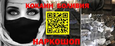 бутират Жуковский