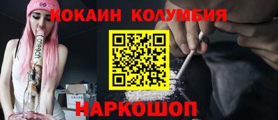 марки nbome Заводоуковск