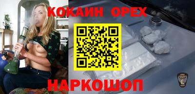 бутират Жуковский