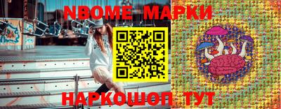 бутират Жуковский