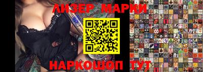 кокаин VHQ Берёзовский