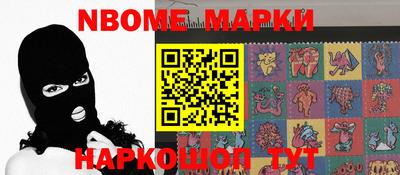 бутират Жуковский