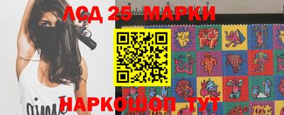 бутират Жуковский