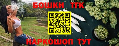бутират Жуковский