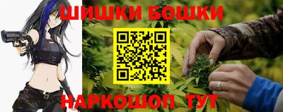 бутират Жуковский