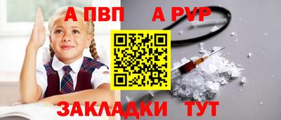 бутират Жуковский