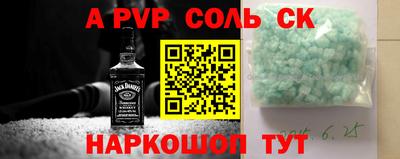 марки nbome Заводоуковск